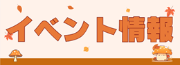 こども・若者の未来づくり会議